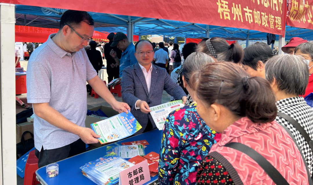 广西各市邮政管理局开展“3·15”国际消...